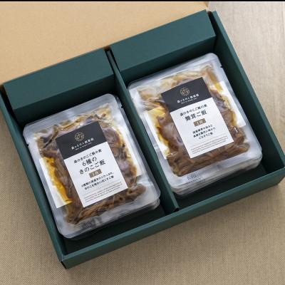 ふるさと納税 桐生市 【1合用】森のきのこご飯の素16袋(4種×4)セット/炊き込みご飯の素/国産きのこ入り/贈答・ギフト |  | 01