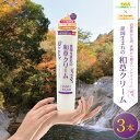 【ふるさと納税】延岡生まれの和草クリーム150g　ハンドクリーム　美容　化粧品　保湿　肌荒れ防止　紫根エキス　ヒアルロン酸　尿素　セラミド　国産　宮崎県延岡市　送料無料