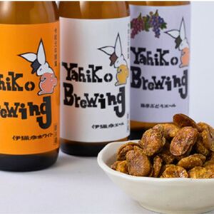 弥彦村の味わいアソートセットA 成沢商店の銘菓｢カレー豆｣とクラフトビール3種飲み比べ | セット品