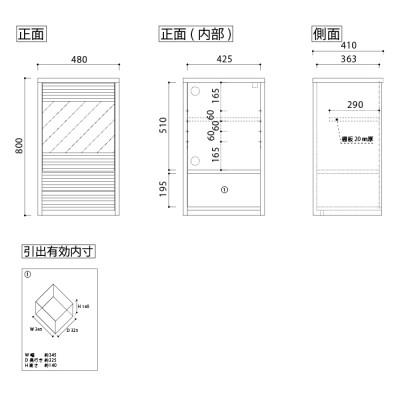 ふるさと納税 大川市 無垢リビング家具コリーナ(キャビネット)48cm R(右開き) BC(ブラックチェリー) |  | 01