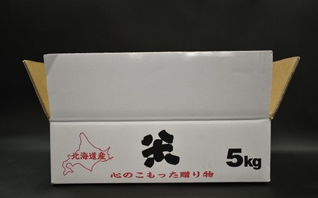 北海道浦河町の特別栽培米「おぼろづき」精米(5kg×1袋)定期便(全3回)[37-1491]