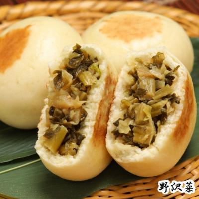 ふるさと納税 小川村 小川の庄　おやき村の縄文おやき3袋詰合せ(9個入り)*233 |  | 01