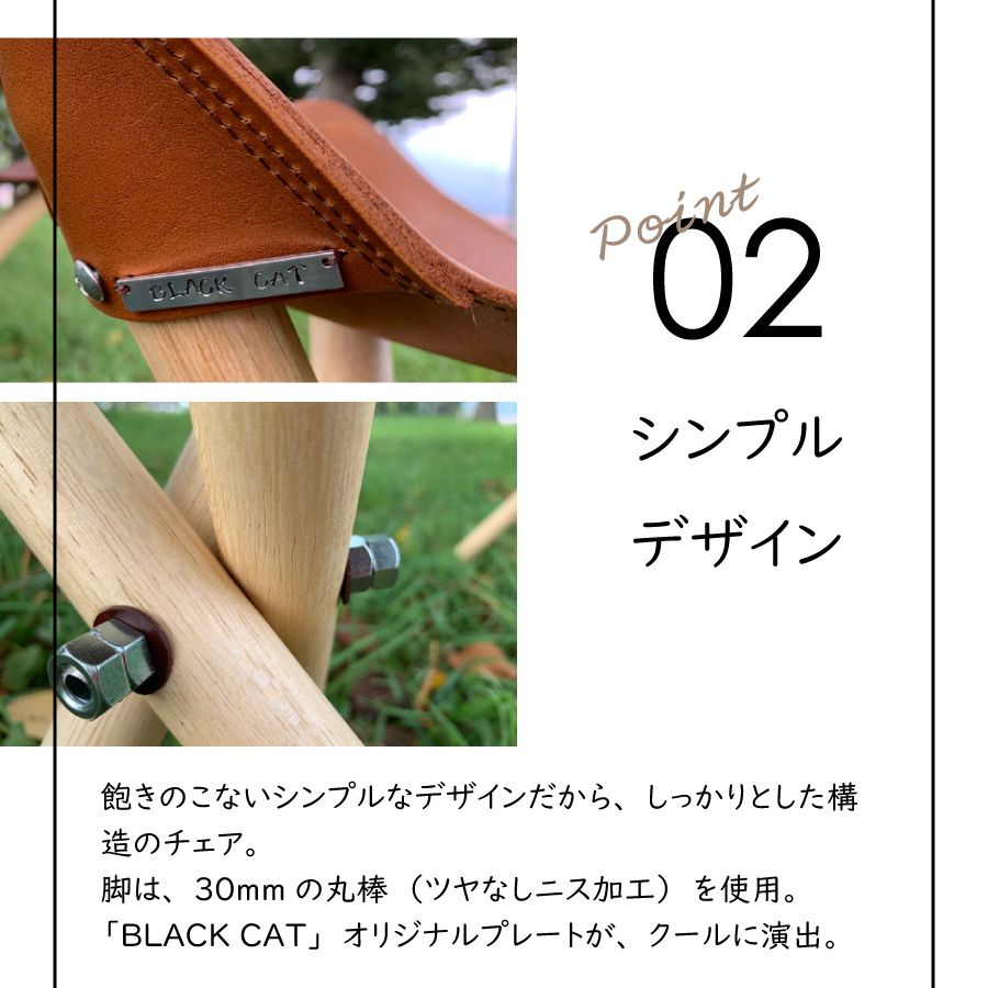 キャンプがもっと楽しくなるワンランク上の本革チェア　ライトブラウン × 2脚
