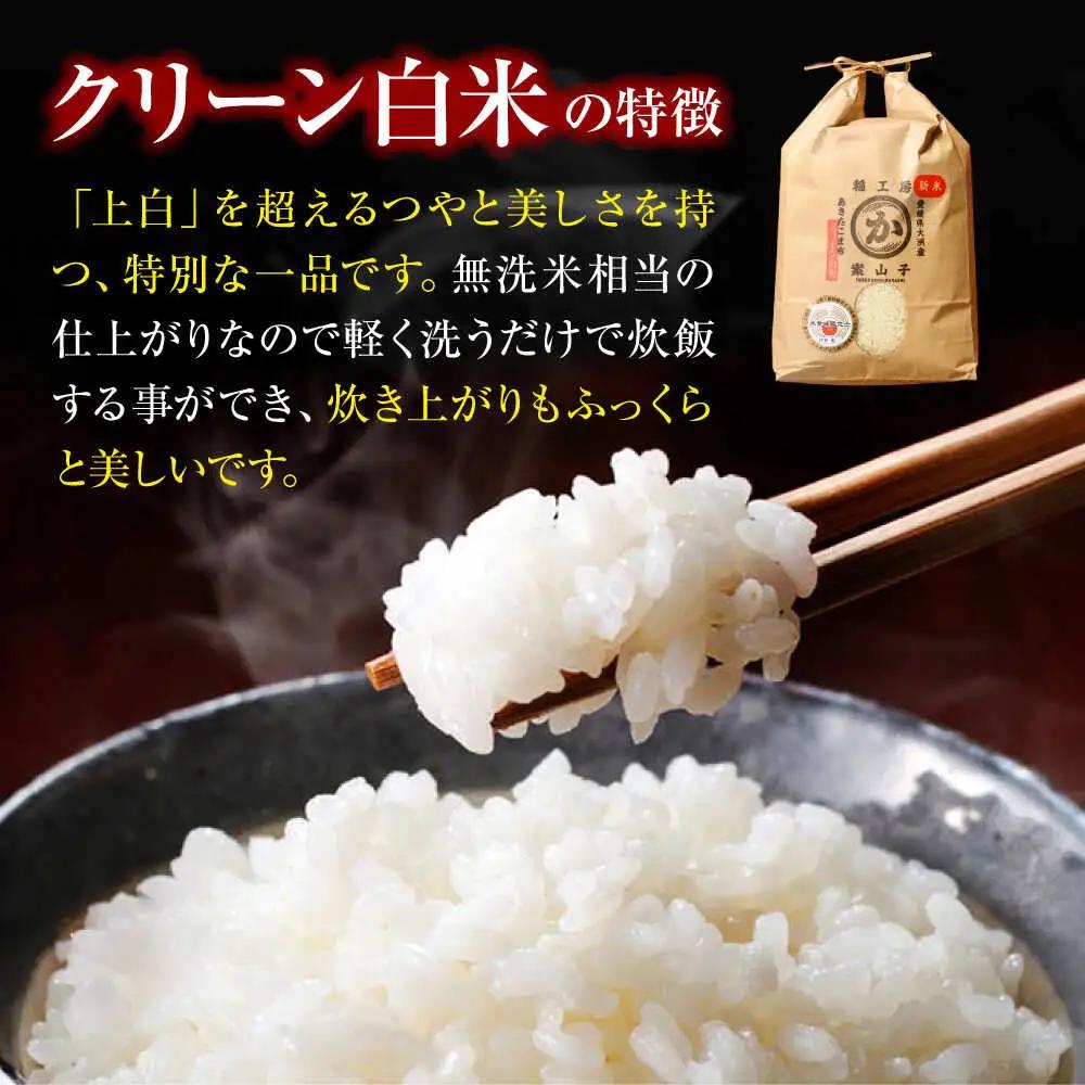 お米 定期便【全12回 】お米 5kg+旬野菜 セット[AGBX011]