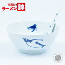 【ふるさと納税】有田焼 まるぶん 究極のラーメン鉢 ペンギン（レンゲ付）まるぶん A20-471