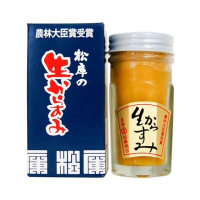 ふるさと納税 長崎県 長崎「松庫・生からすみ」70g×1本【クール便】完全手作品