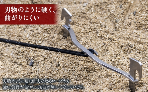 【 打刀専用 】 固定力UPパーツ 『 双弓 （ ふたゆみ ） 』 2本セット ペグ 杭 キャンプ テント アウトドア アウトドア用品 アウトドアグッズ 高強度 軽量 コンパクト
