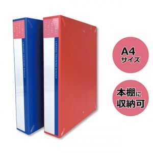 腹腔鏡トレーニング用ボックス「ラパロトレーニングバインダー(ピンク)」【1406082】