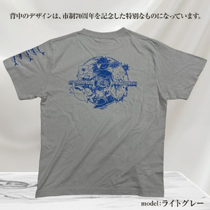 市制70周年記念デザインTシャツ（ワンポイントインディゴ・綿100％）男女兼用サイズ 【R01057】