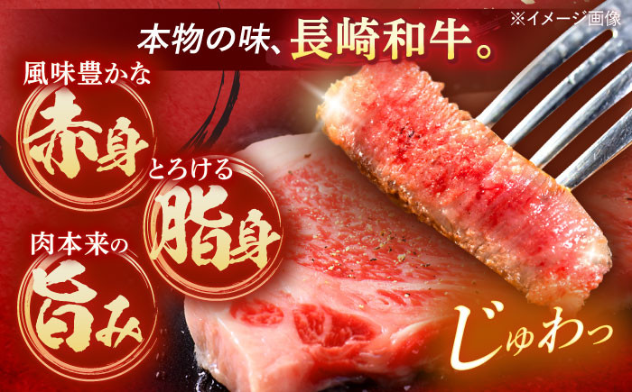 長崎和牛 A5ランク サーロインステーキ 2枚 計400g ステーキ 和牛 牛肉 国産牛 牛