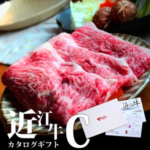 近江牛 カタログギフト C 黒毛和牛 切り落し 和牛 国産 ブランド牛 三大和牛 牛肉 冷凍 贈り物 ギフト プレゼント D05 株式会社ＴＫＳ 東近江