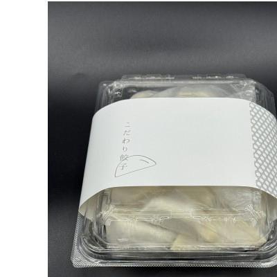 ふるさと納税 十日町市 こだわり餃子レギュラー(冷凍生餃子) |  | 02