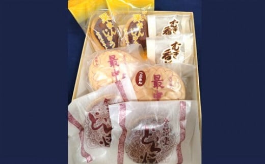 
オススメ和菓子の詰め合わせ 金清堂彩り 8個セット
