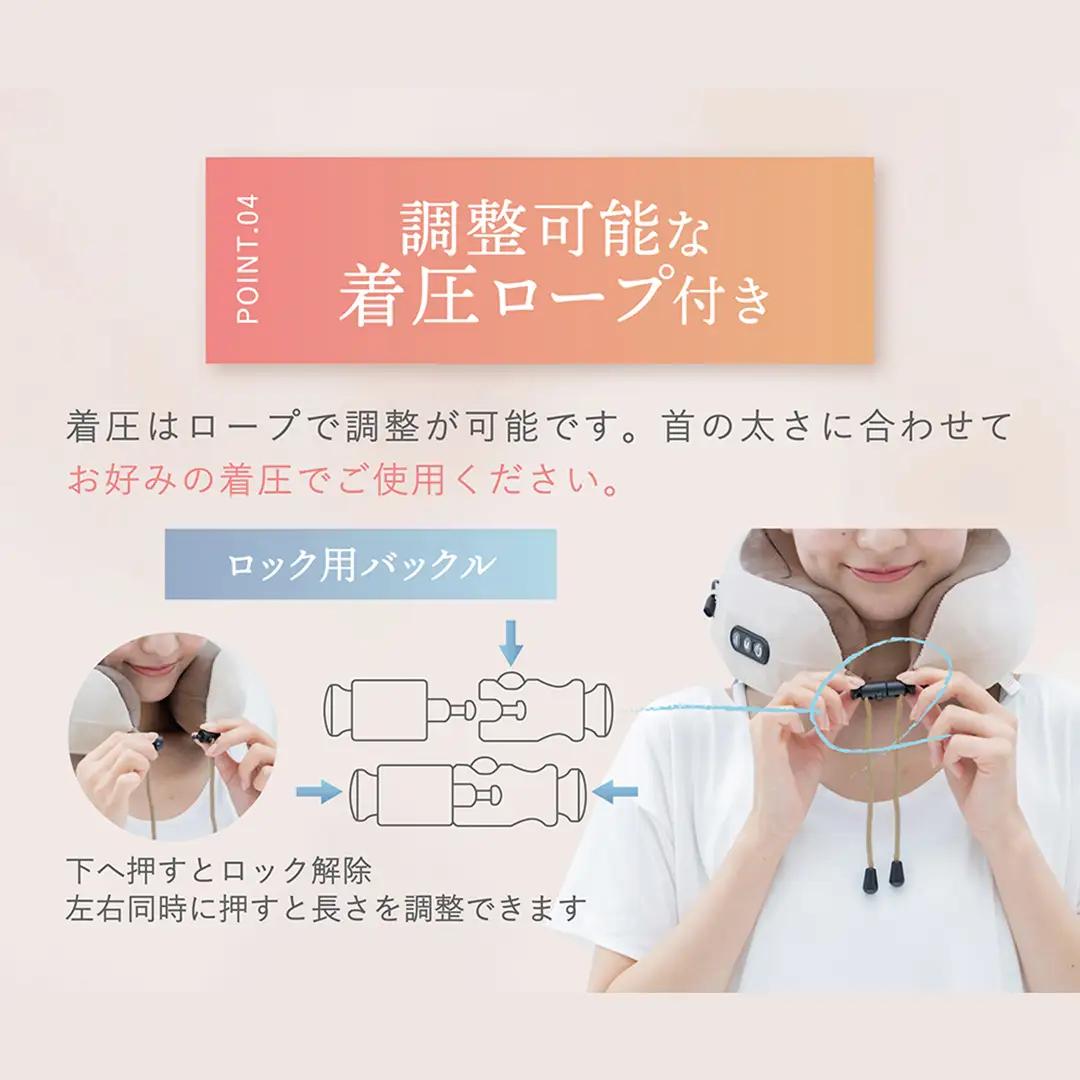 LINKA ネックリフレッシュピロウ
