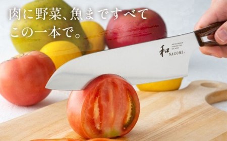 H28-25 【和 NAGOMI】三徳包丁【最長6ヶ月を目安に発送】