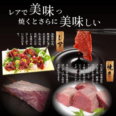 ふるさと納税 小国町 【毎月定期便】馬肉 赤身 約1000g 専用たれ付き(小国町)全2回 |  | 01