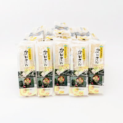 
            信州伝統製法角かんてん　2本入り×50袋【1634056】
          