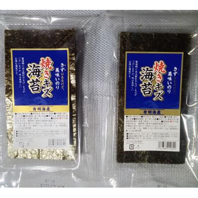 ふるさと納税 広川町 【毎月定期便】福岡有明のり　訳あり!　焼海苔　20g×6袋(広川町)全2回