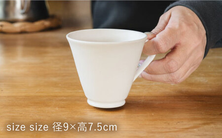 【波佐見焼】チューリップマグカップ 白マット釉 2個セット【イロドリ】[KE62] 波佐見焼