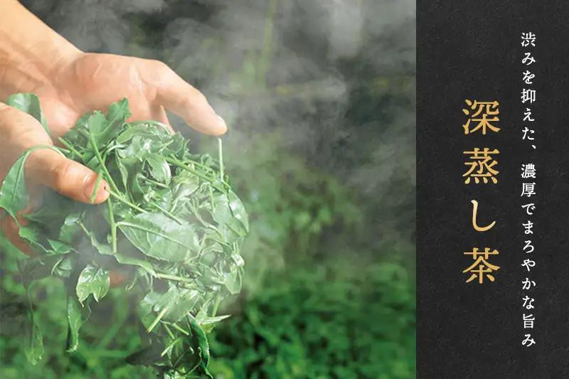極上宇治深蒸し煎茶「徳の匠」1kg（250g×4本）〈煎茶 緑茶 深蒸し 