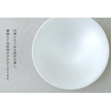 有田焼 銀彩 ミニボウル 15cm 2個 セット 【幸楽窯 / YUIKA Lab】 和モダン ボウル サラダボウル 和洋兼用 食器 白 A20-667_イメージ3