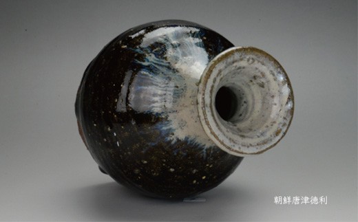 使用後は、たらいにぬるま湯を張って布巾で優しく洗い、
洗剤の使用は避け、乾燥させてから保管をお願いいたします。