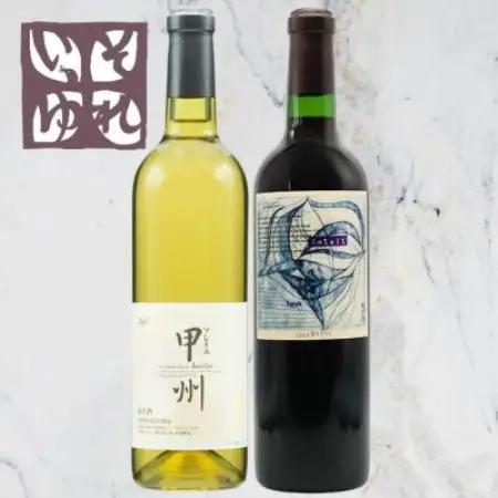 旭洋酒　ソレイユ甲州/それいゆシラー　720ml×2本セット【1718038】