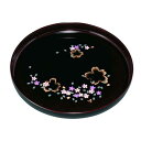 【ふるさと納税】丸盆 30cm 溜 さくら