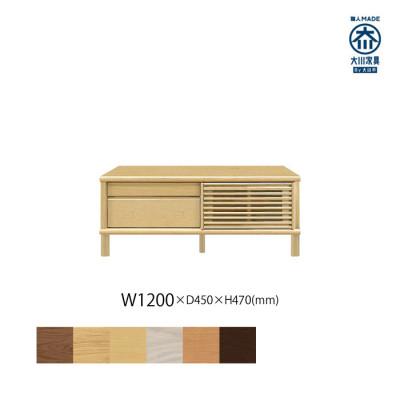 ふるさと納税 大川市 無垢リビング家具ソリド(テレビ台・TVボード)120cm(円形木製脚) MP(メープル)