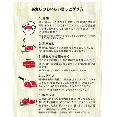 ふるさと納税 宇城市 【国産馬刺し】熊本直送　ブロック肉　霜降り500g(宇城市) |  | 01