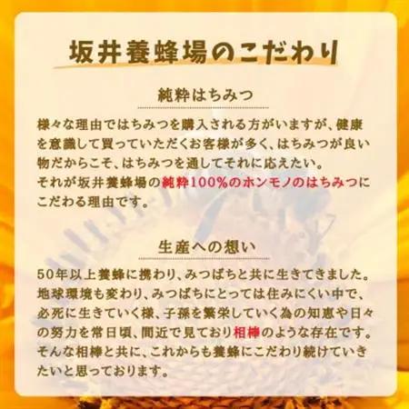 みつばちの雫　国産もち蜂蜜　500g+300g_調味料 はちみつ  ハチミツ 蜂蜜_【1481088】
