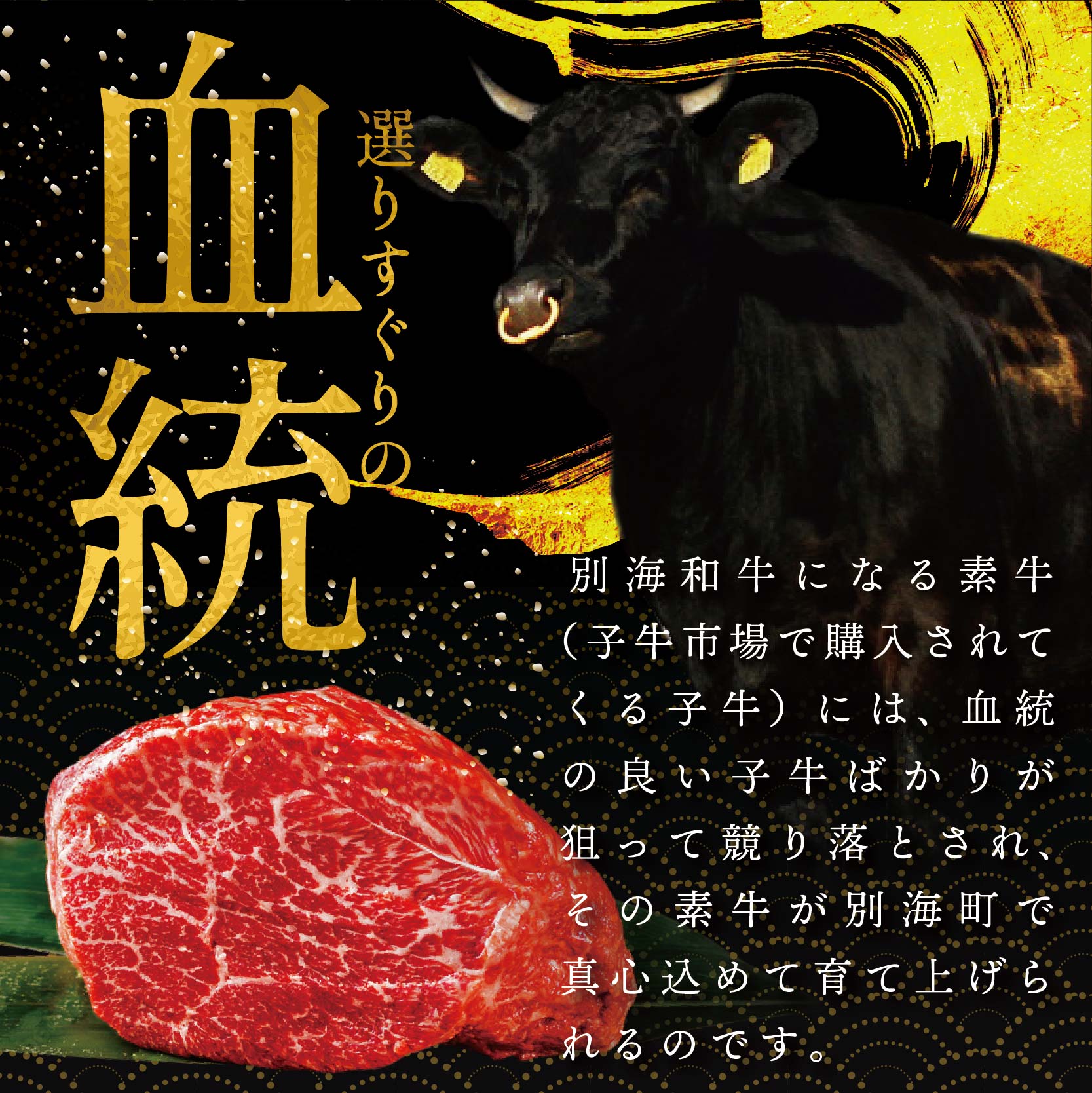 【黒毛和牛】別海和牛 焼肉用 タレ漬け 味付焼肉 800g(400g×2P) 特製 焼肉用つけだれつき【北海道 別海町産】【FF0000012】_イメージ5