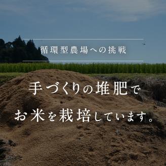 【新米・予約】令和6年産 矢原一心ファーム 特別栽培米 ミルキークイーン 5kg 米 お米 おこめ 鳥取県日南町 特別栽培