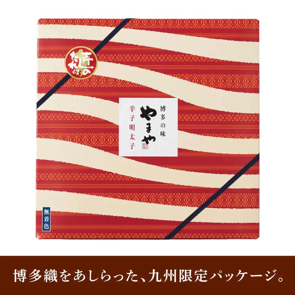 【九州限定パッケージ】やまや 美味博多織 辛子明太子 350g[BGAH007]やまや