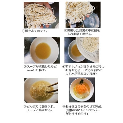 しまなみラーメン(みかんラーメン)【A-066】【配送不可地域：離島】