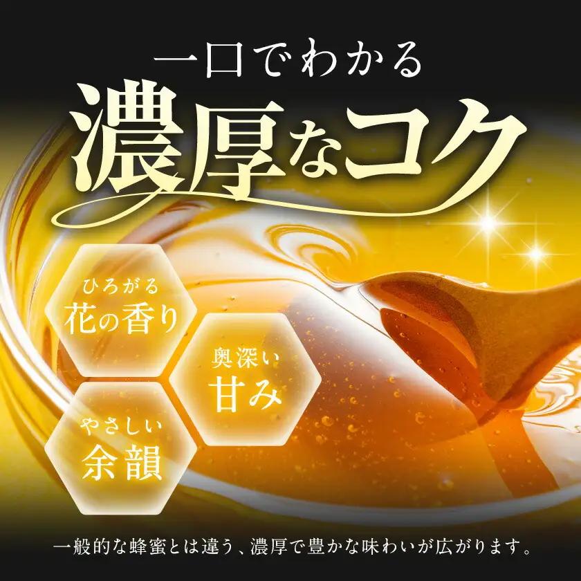 はちみつ 金峰和蜜 150g 2個 金峰和蜜園《30日以内に出荷予定(土日祝除く)》日本ミツバチ はちみつ 蜂蜜 ハチミツ 和蜂 ニホンミツバチ 国産 百花蜜 濃厚 ギフト 贈り物 プレゼント 贈答用