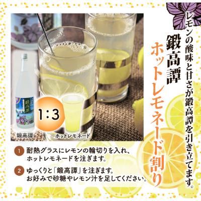 ふるさと納税 白糠町 しそ焼酎 鍛高譚(たんたかたん)[1800ml]【6本セット】 |  | 02