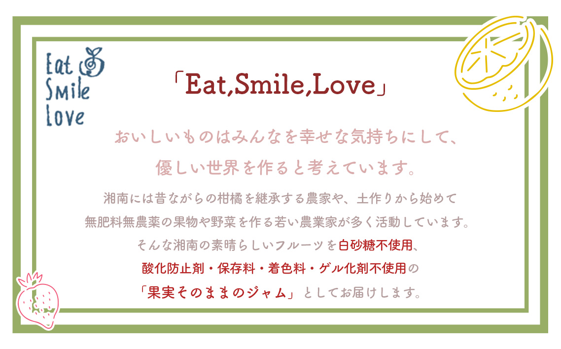 No.089 おすすめジャム5個セット