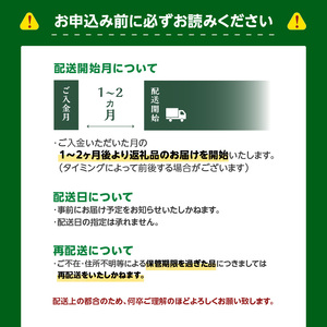 福岡・八女まるっと満喫定期便プレミアム全5回A＜配送不可：北海道・沖縄・離島＞ 072-T084