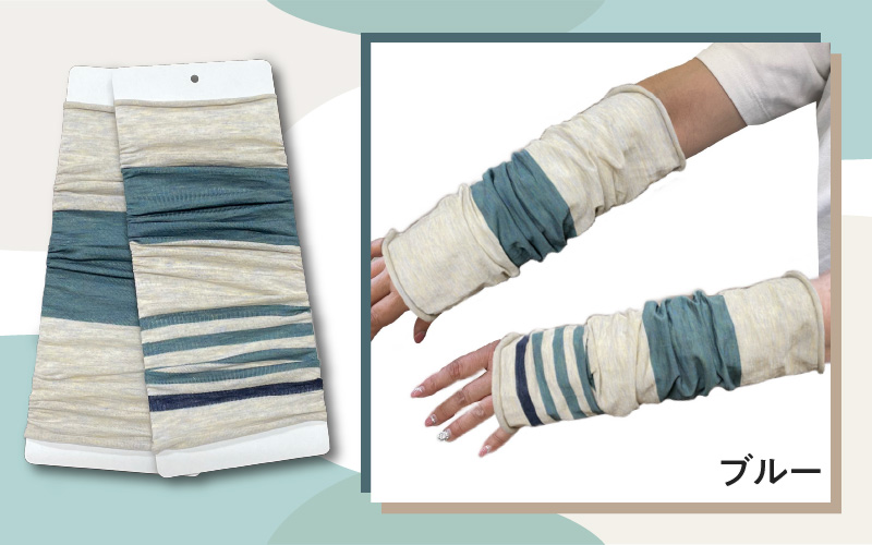 播州染め くしゅくしゅハンドカバー ナチュラル系（ブルー系）