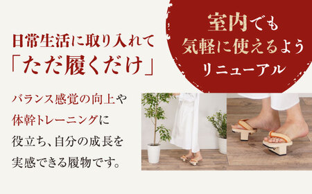 おうちで簡単トレーニング！　一本歯下駄　ＨＡＮＢＵＮ-fraing-　ビブラムソール付　Lサイズ　レッド　愛媛県大洲市/長浜木履工場[AGCA054]
