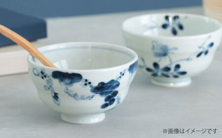 【波佐見焼】染付葡萄 ひさご碗 食器 ボウル【西海陶器】[OA494]