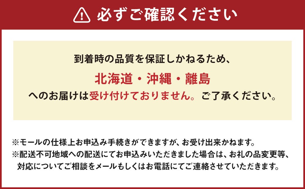 オーロラブラック2房化粧箱入り