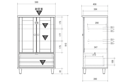 朝日木材 キャビネット オルネシリーズ ≪ONC-9060CA≫ キャビネット リビングボード ミドルボード サイドボード おしゃれ 家具 収納棚 収納 棚 ラック リビング 寝室 玄関 シンプル 7
