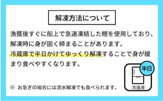 鰹 のたたき 3.2kg かつおタタキ カツオ 訳あり かつおのたたき 鰹たたき 鰹のたたき