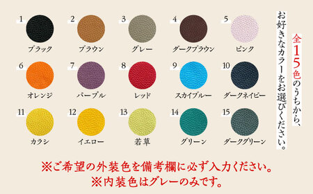 【職人手作り】イタリア産 アドリア牛革 スマホポーチ（コインケース付）（選べる15色）《築上町》【たけもとかばん】革製品 レザー 牛革[ABAM032] 20000円 2万円 革製品 レザー製品 本革