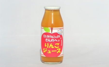 りんごジュース（ストレート）180ml×10本【11ぴきのねこラベル】【丸末農業生産(株)】