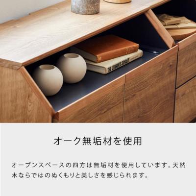 ふるさと納税 大川市 it イット 120cm サイドボード <ヴィンテージナチュラル> 【モーブル】【大川家具】 |  | 01