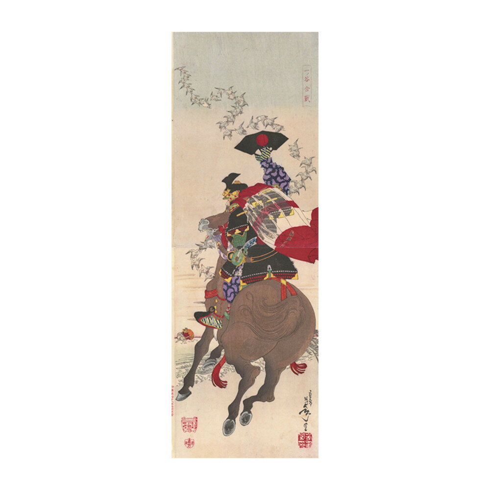 【ふるさと納税】オリジナル【レプリカ浮世絵（2枚絵）】名古屋刀剣博物館　全8種