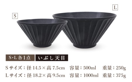 【美濃焼】[軽量食器] しのぎ反りどんぶり Sサイズ / Lサイズ ペア 4点セット 黒×黄【井澤コーポレーション】 器 どんぶり ラーメン うどん 丼 サラダボウル お茶漬け 鉢 小鉢 セット [T